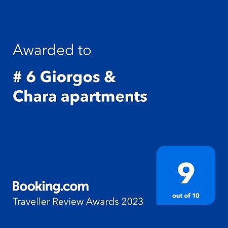 # 6 Giorgos & Chara Apartments Nea Kydonia Esterno foto